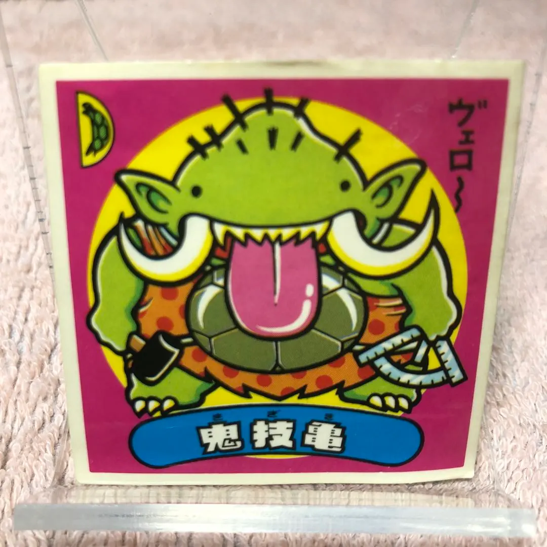 2026年最新】悪魔の技 スリーブの人気アイテム - メルカリ