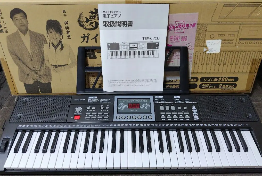 2026年最新】夢グルー 電子ピアノの人気アイテム - メルカリ