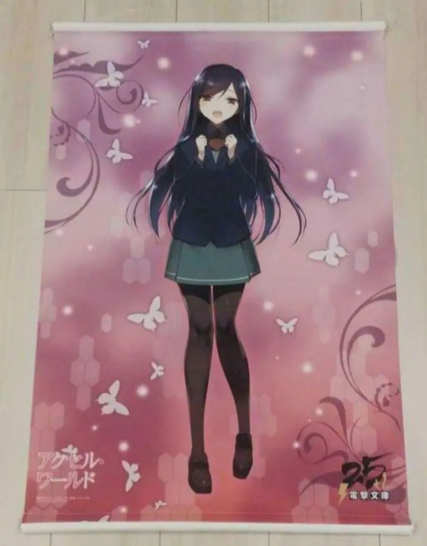 2026年最新】アクセルワールド 黒雪姫 タペストリーの人気アイテム