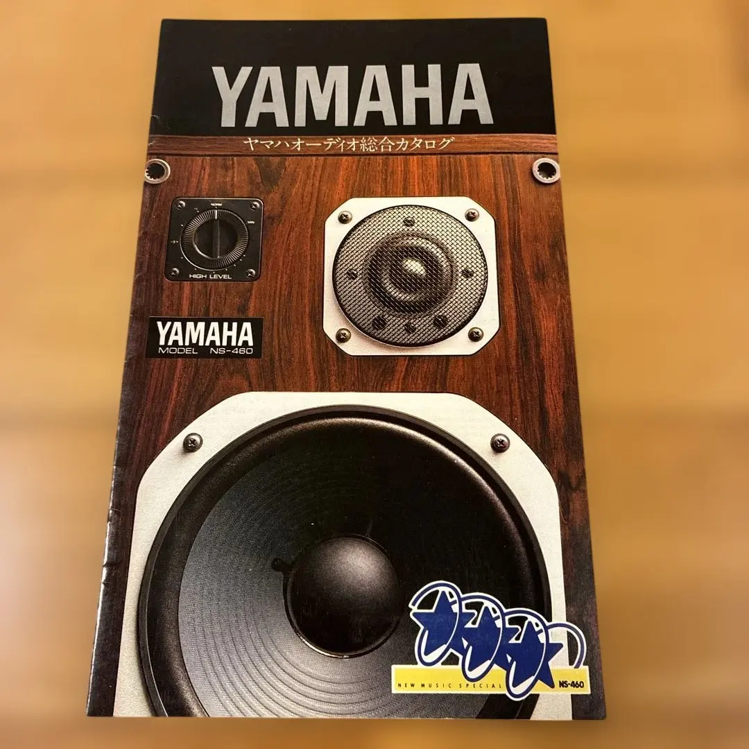 2026年最新】Yamaha NS-100Mの人気アイテム - メルカリ