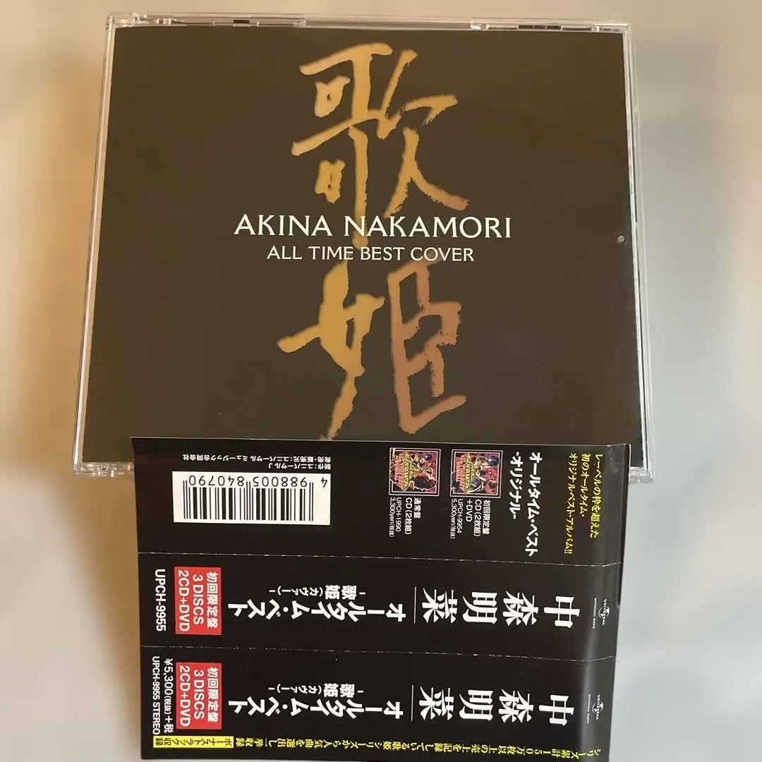 2026年最新】中森明菜 オールタイム・ベスト 歌姫の人気アイテム