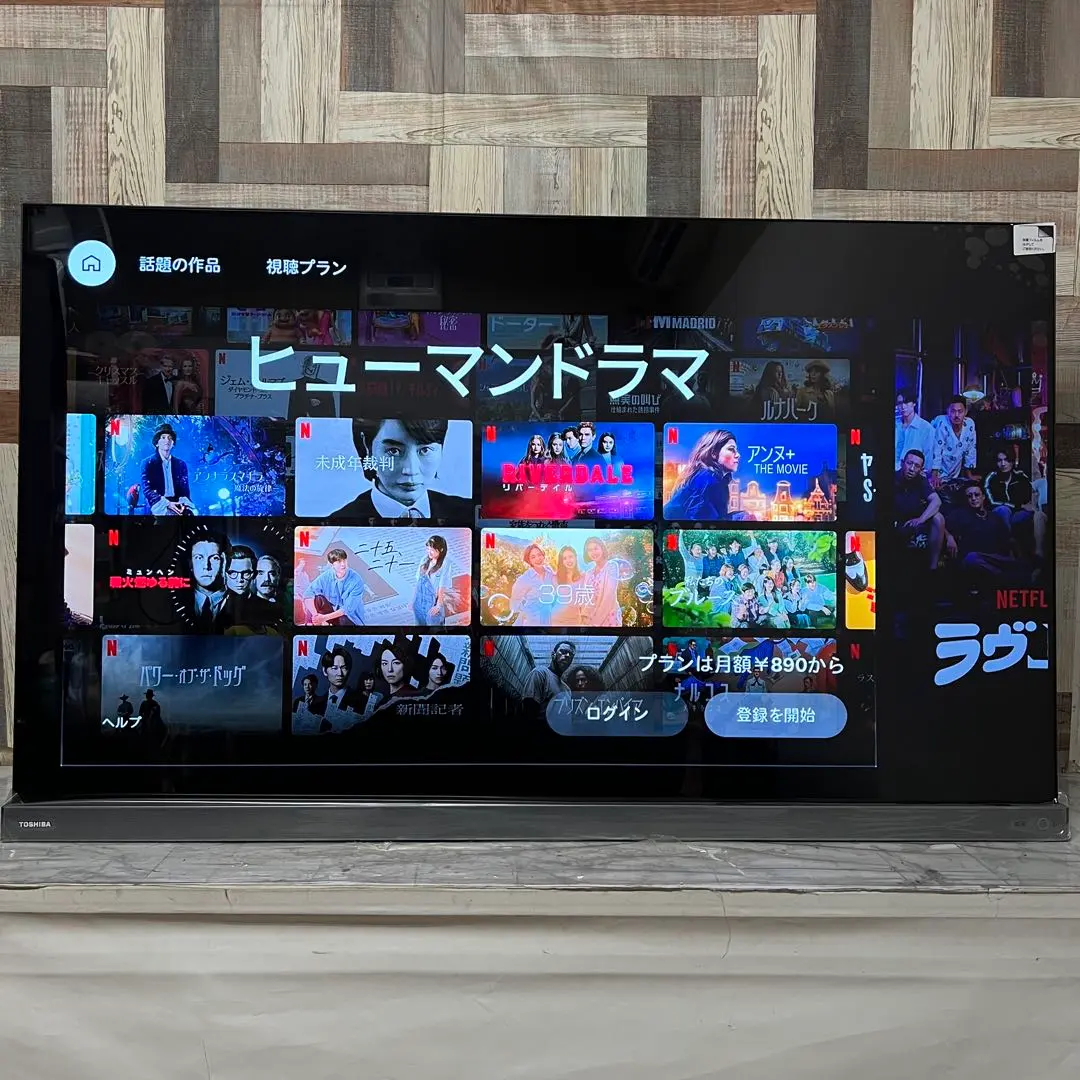 2026年最新】regza 55x9400の人気アイテム - メルカリ