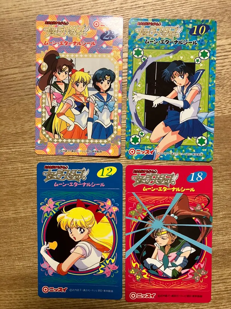 2026年最新】セーラームーン シール ニッスイの人気アイテム - メルカリ