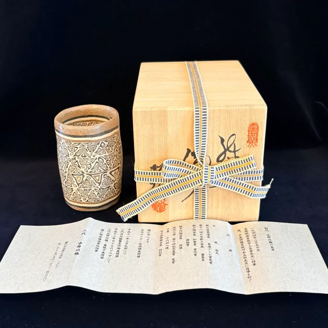 2026年最新】練り込み 水野の人気アイテム - メルカリ