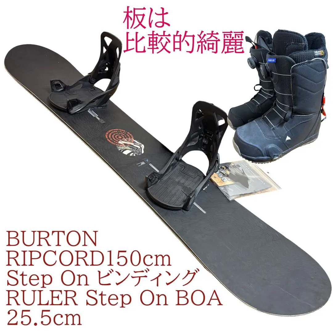 2026年最新】BURTON RIPCORDの人気アイテム - メルカリ