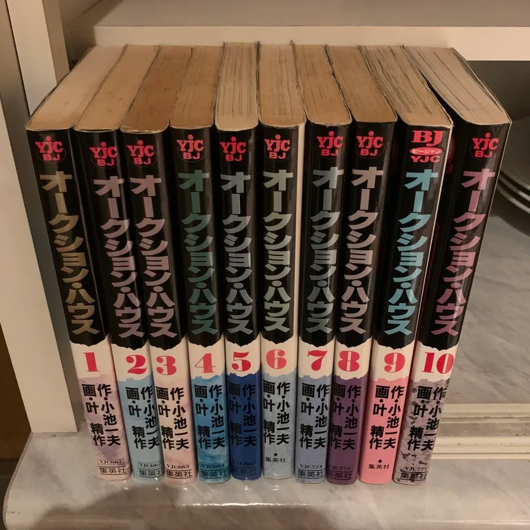 2026年最新】オークションハウス 全巻の人気アイテム - メルカリ