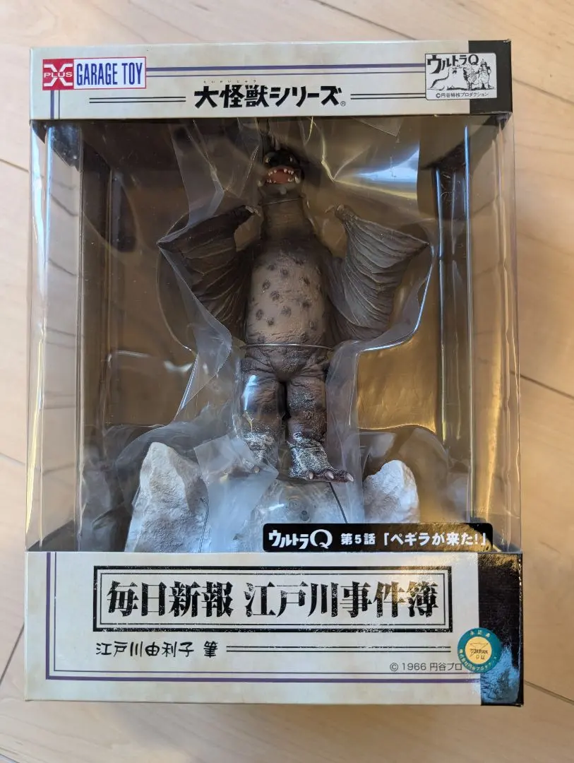 2026年最新】エクスプラス ペギラの人気アイテム - メルカリ