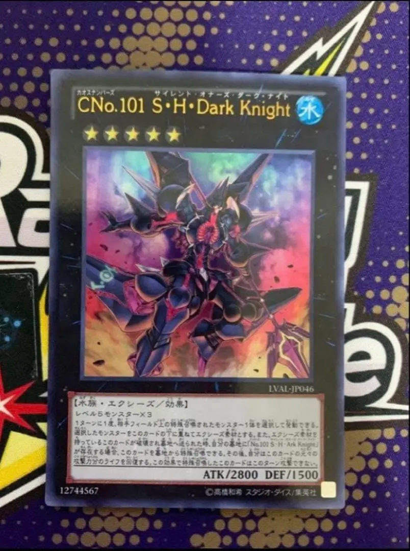 2026年最新】サイレントオナーズダークナイトの人気アイテム - メルカリ