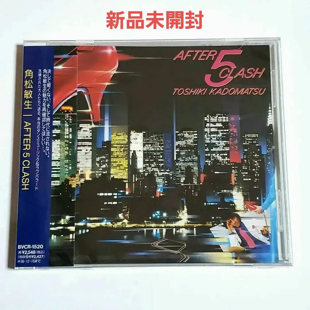 2026年最新】角松敏生 AFTER 5 CLASHの人気アイテム - メルカリ