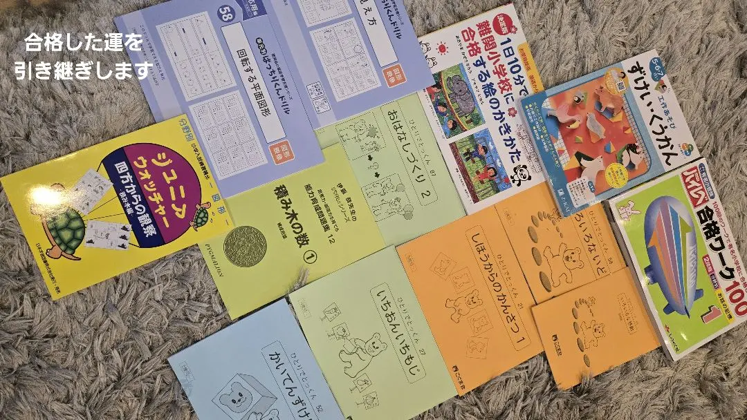 2026年最新】ひとりでとっくん100シリーズの人気アイテム - メルカリ