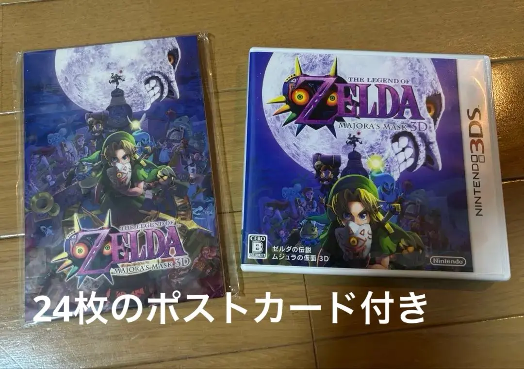 2026年最新】ムジュラの仮面 ポストカードの人気アイテム - メルカリ