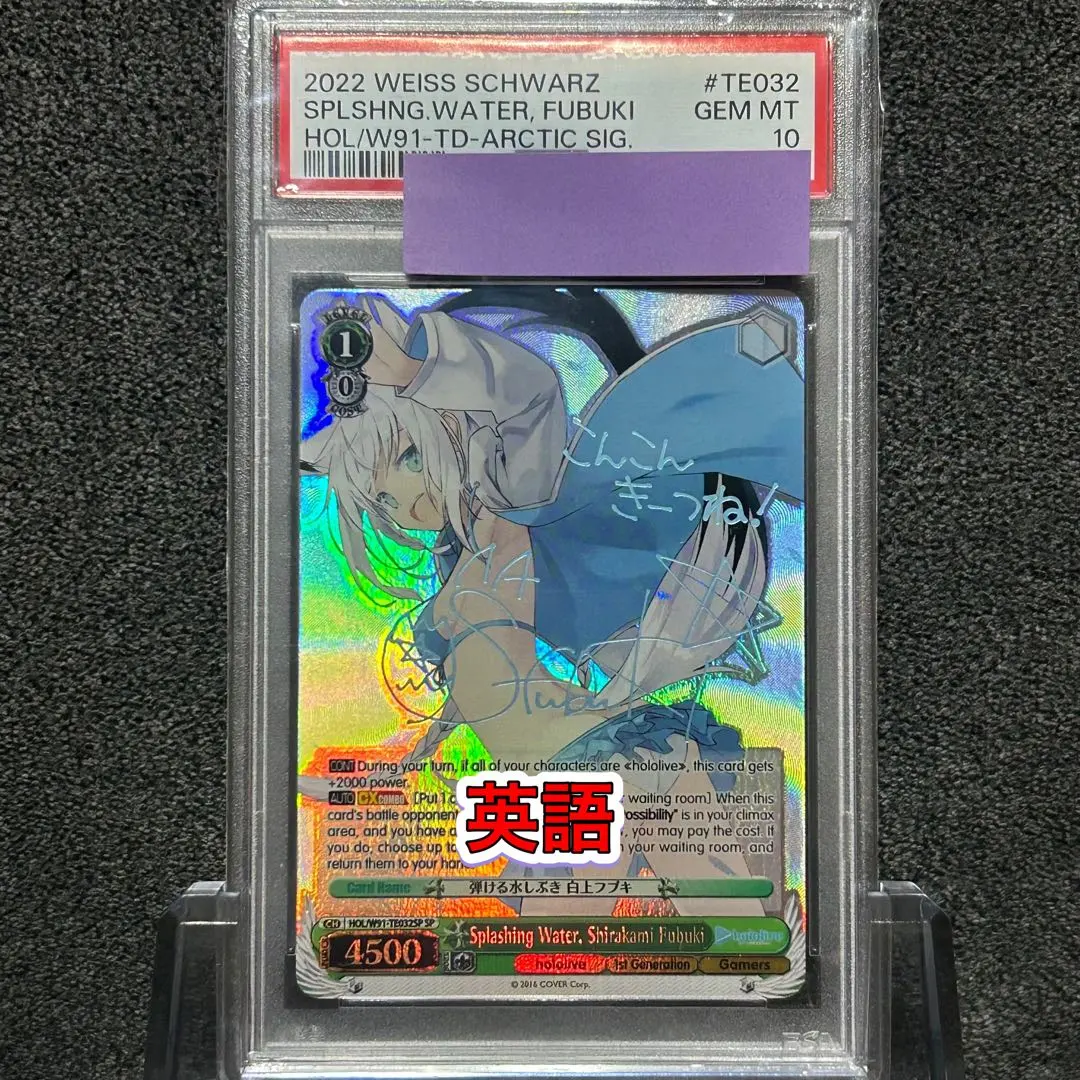 2026年最新】弾ける水しぶき 白上フブキの人気アイテム - メルカリ