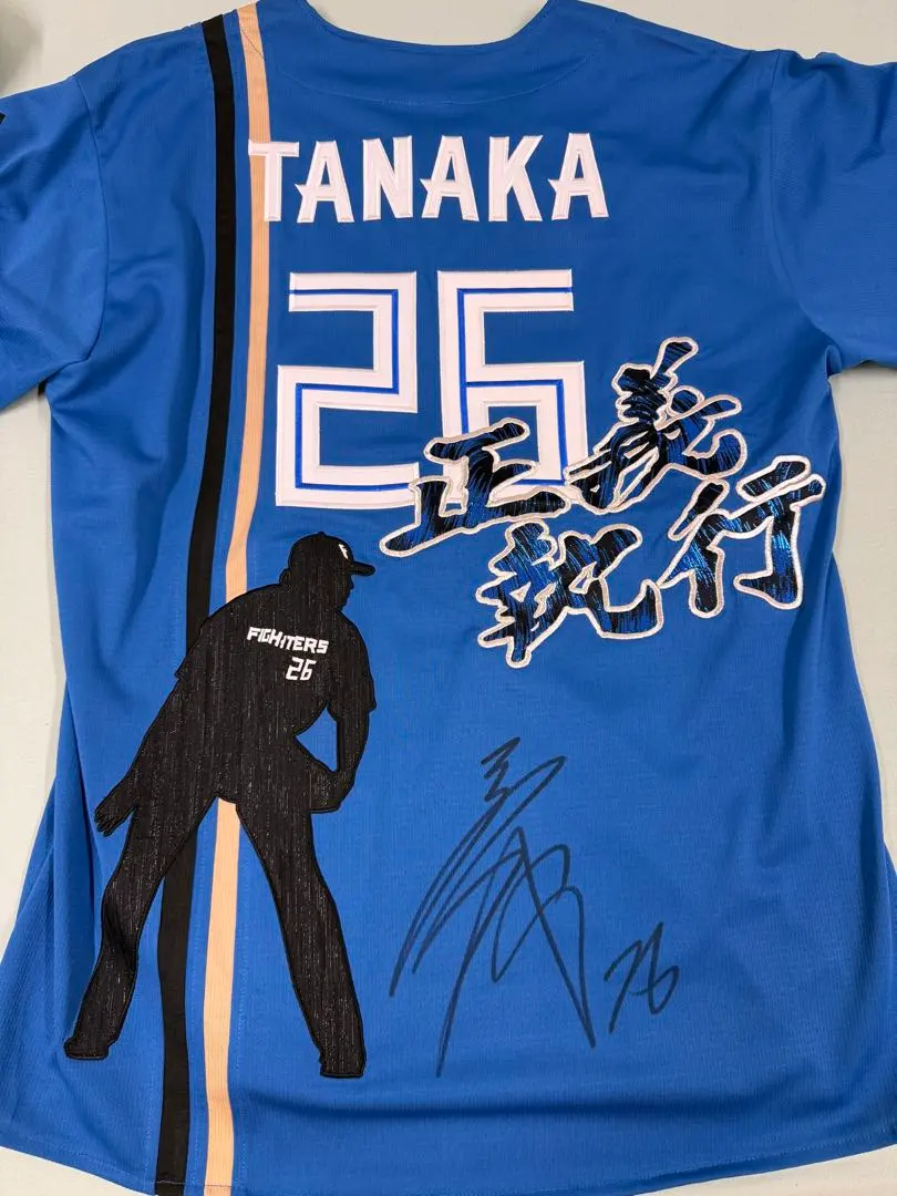 2026年最新】松本剛 サイン ユニフォームの人気アイテム - メルカリ