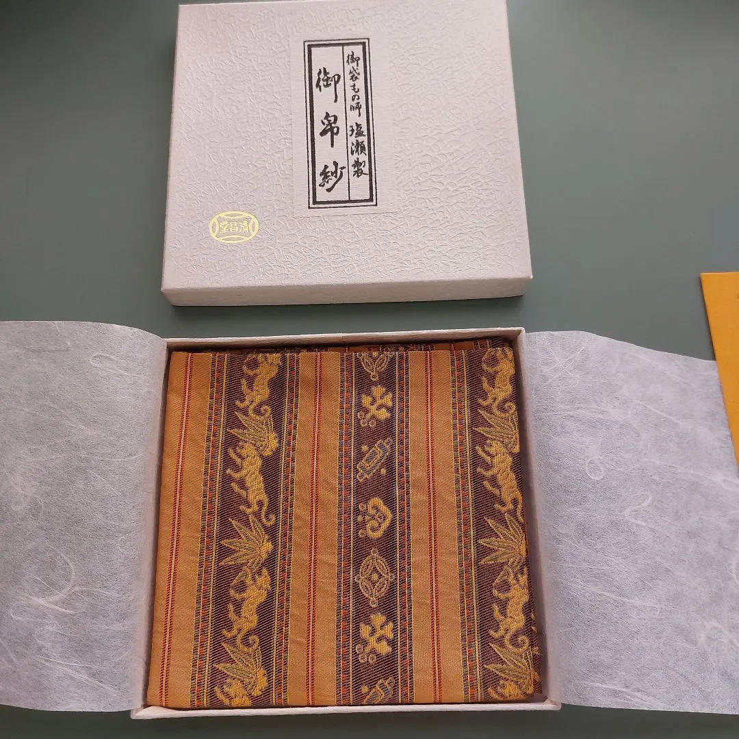 2026年最新】清昌堂の人気アイテム - メルカリ