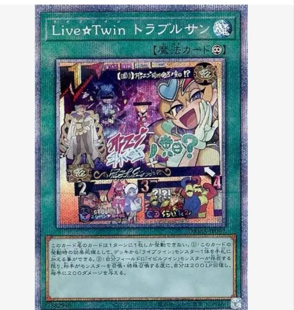 2026年最新】イビルツイン プリシクの人気アイテム - メルカリ