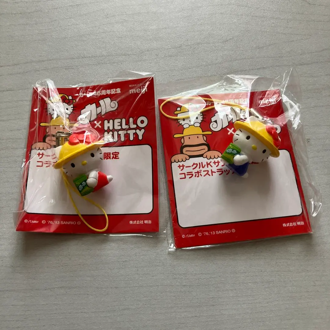 2026年最新】サークルK キティの人気アイテム - メルカリ