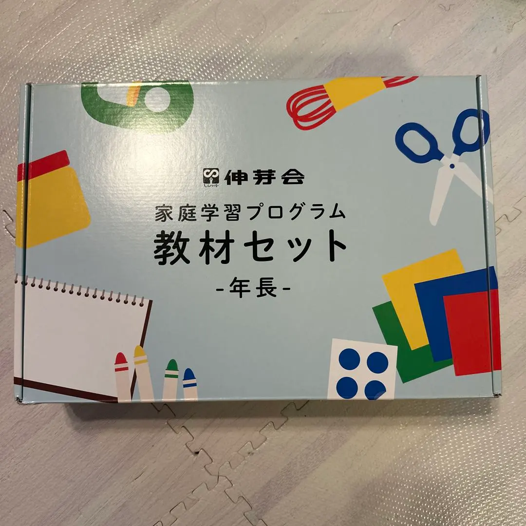 2026年最新】伸芽会 家庭学習プログラムの人気アイテム - メルカリ