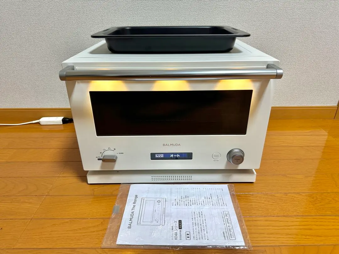 2026年最新】バルミューダ オーブンレンジthe range k04a-wh ホワイト