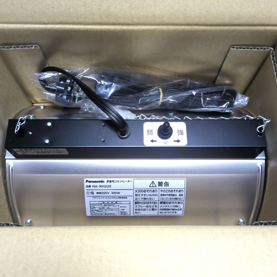 2026年最新】コルツヒーターの人気アイテム - メルカリ