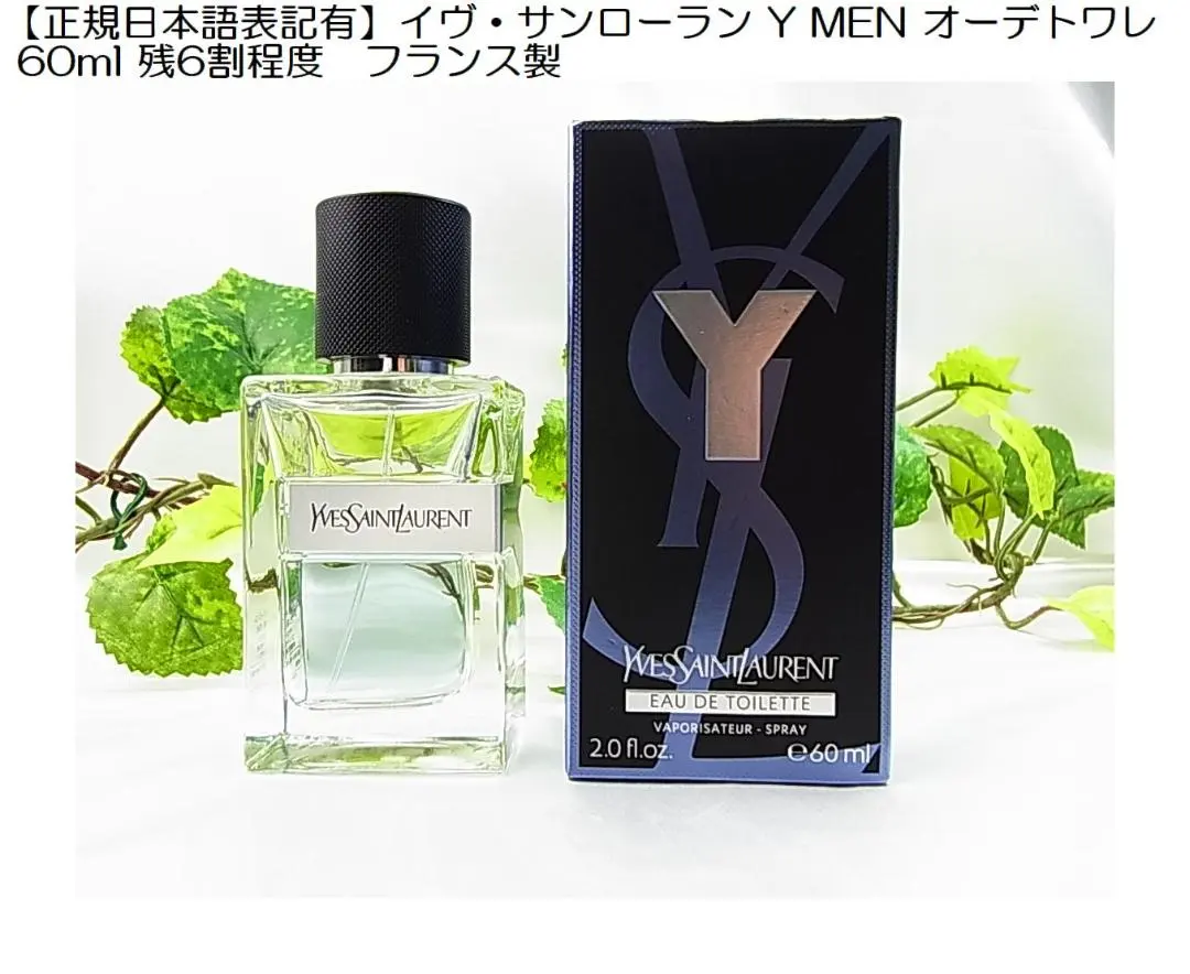 2026年最新】イヴサンローラン イグレックの人気アイテム - メルカリ