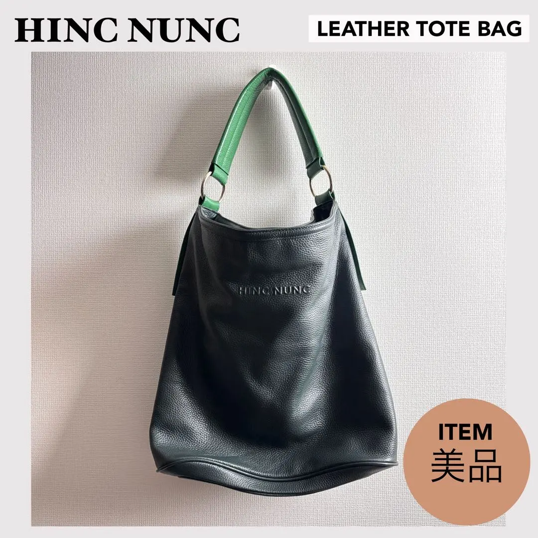 2026年最新】hinc nunc leather toteの人気アイテム - メルカリ