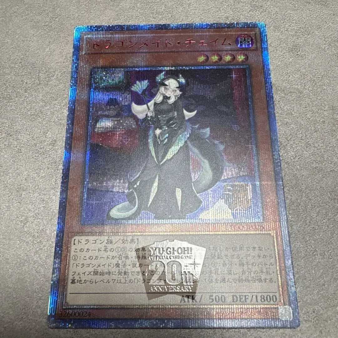 2026年最新】チェイム シークレットの人気アイテム - メルカリ