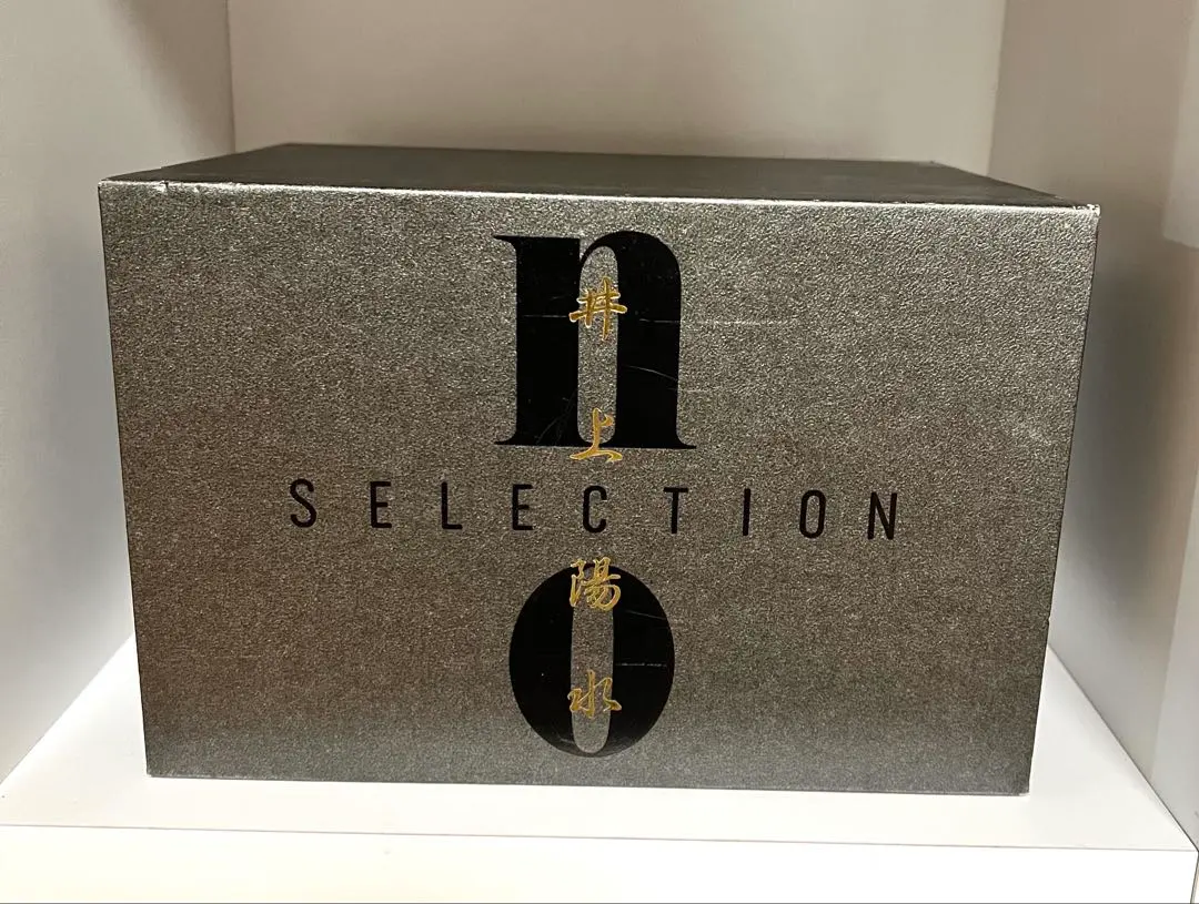 2026年最新】井上陽水 no selectionの人気アイテム - メルカリ