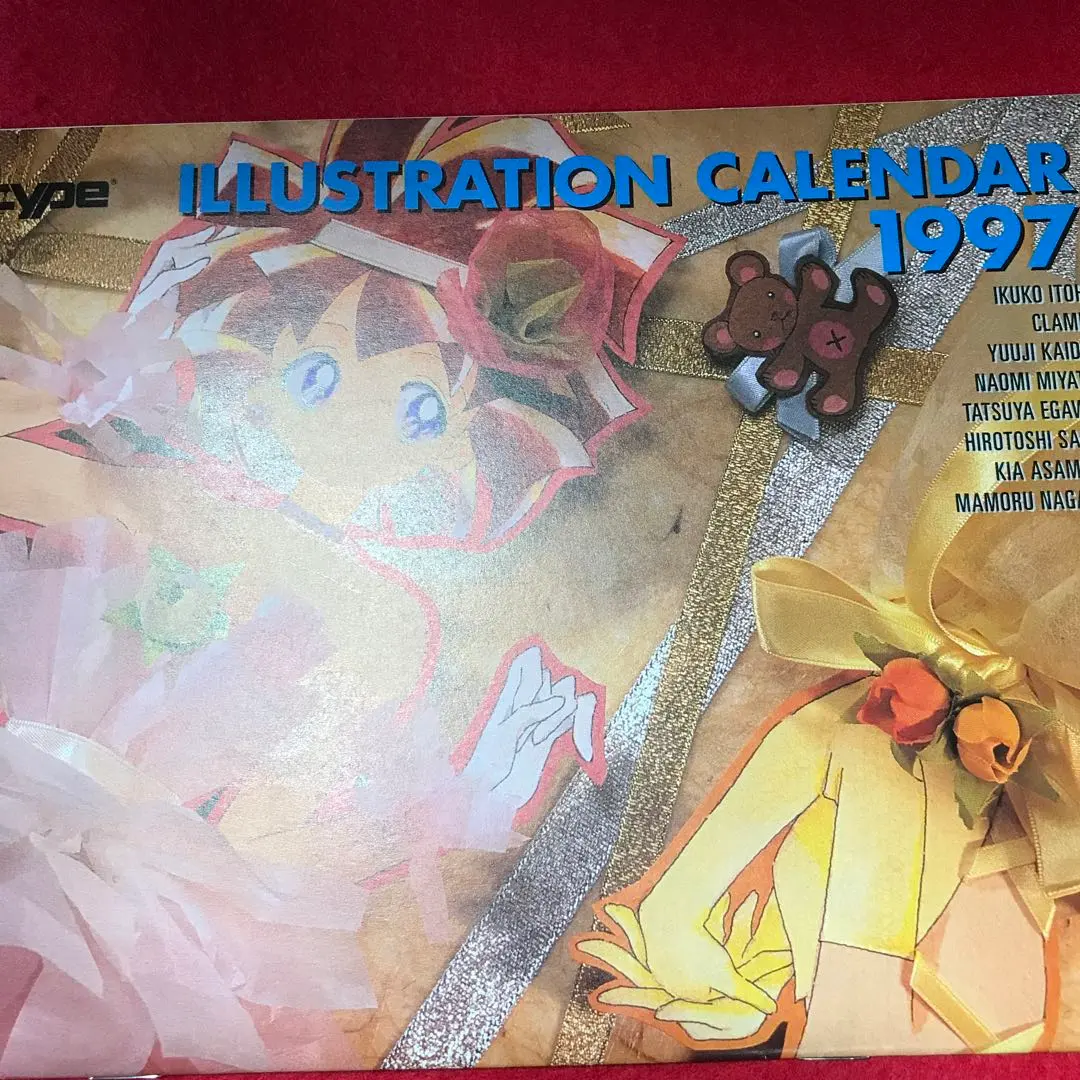 2026年最新】天地無用 ポスターの人気アイテム - メルカリ