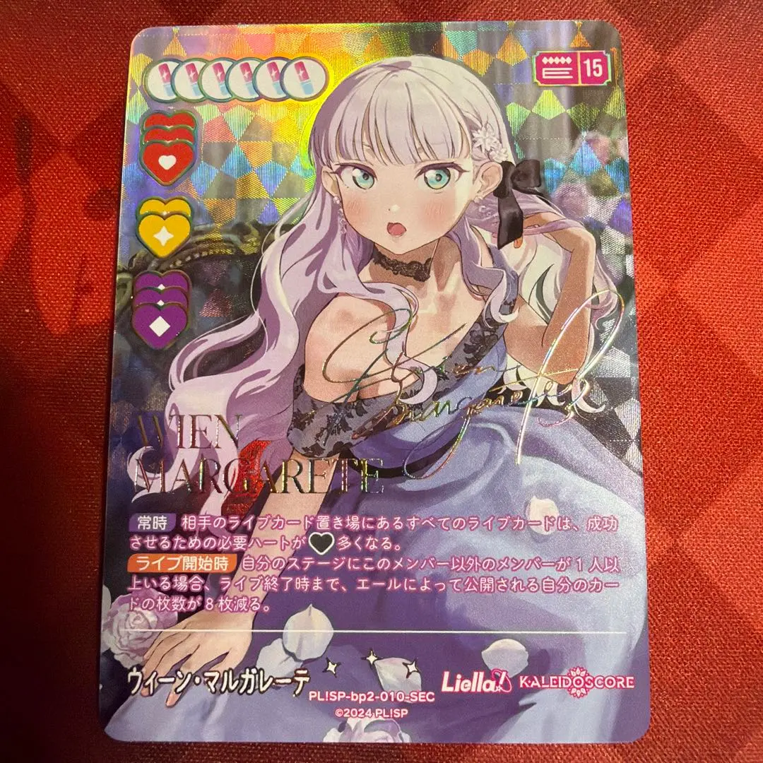 2026年最新】ウィーン・マルガレーテ SECの人気アイテム - メルカリ