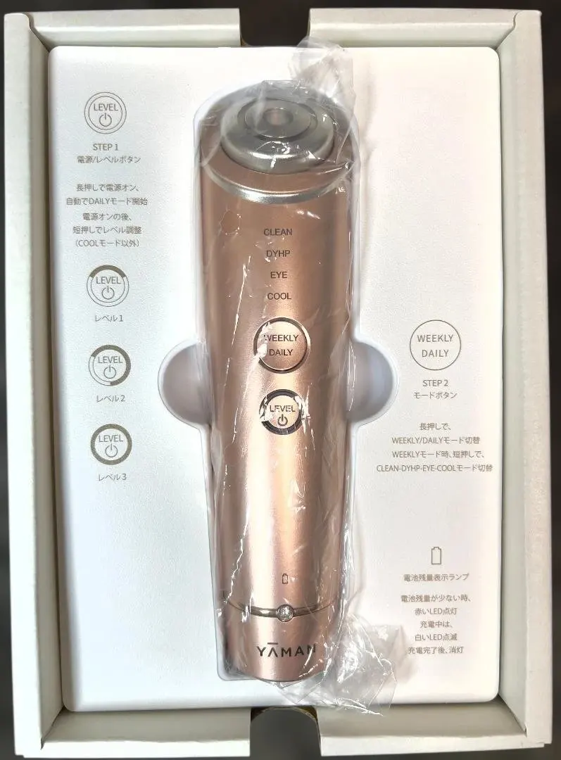 2026年最新】rf美顔器 フォトプラス シャイニーの人気アイテム - メルカリ