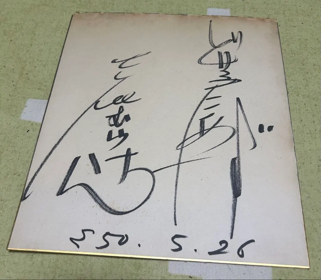 m14298525521_1.jpg?1749305997