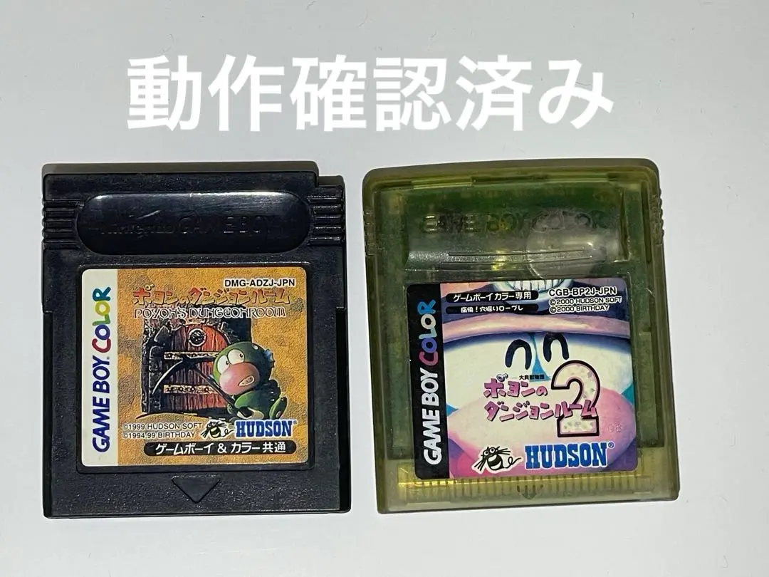 2026年最新】ポヨンのダンジョンルームの人気アイテム - メルカリ