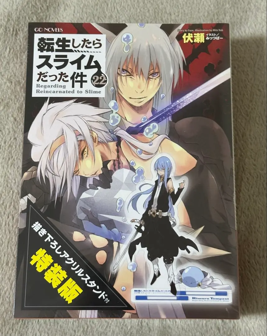 2026年最新】転すら22巻の人気アイテム - メルカリ