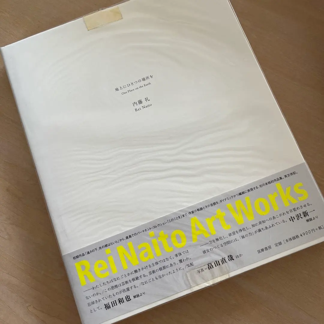 2026年最新】内藤礼の人気アイテム - メルカリ