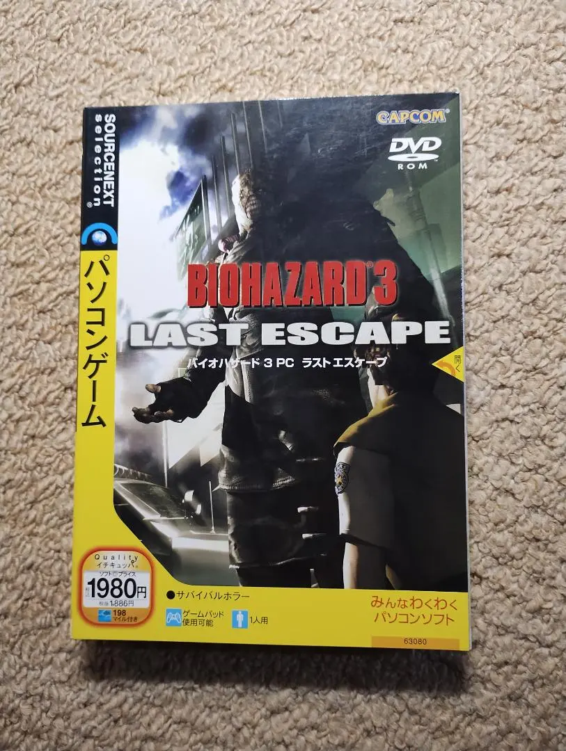 2026年最新】ソースネクスト バイオハザードの人気アイテム - メルカリ