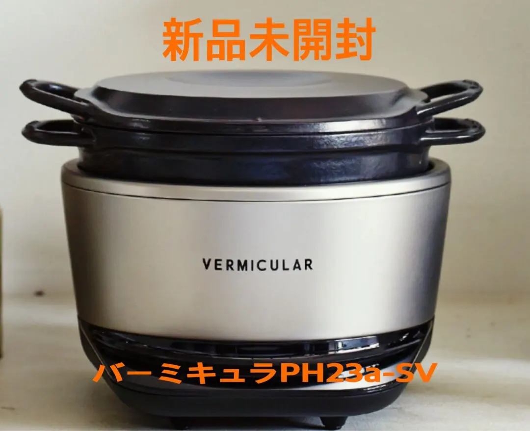 2026年最新】ph23a-svの人気アイテム - メルカリ