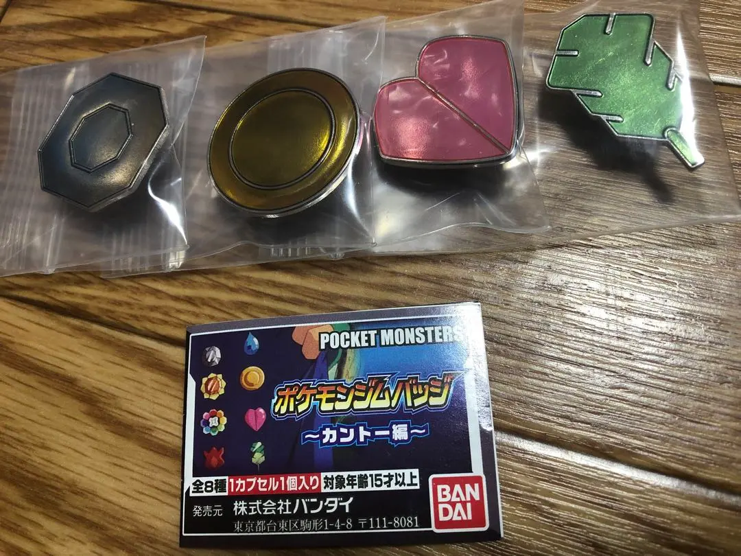 2026年最新】ジムバッジ カントーの人気アイテム - メルカリ