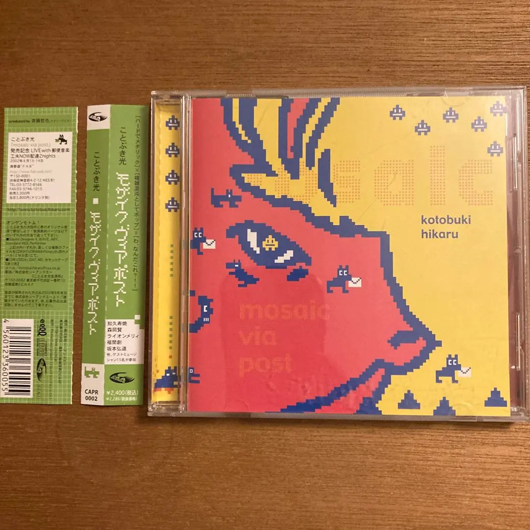 2026年最新】福間創の人気アイテム - メルカリ