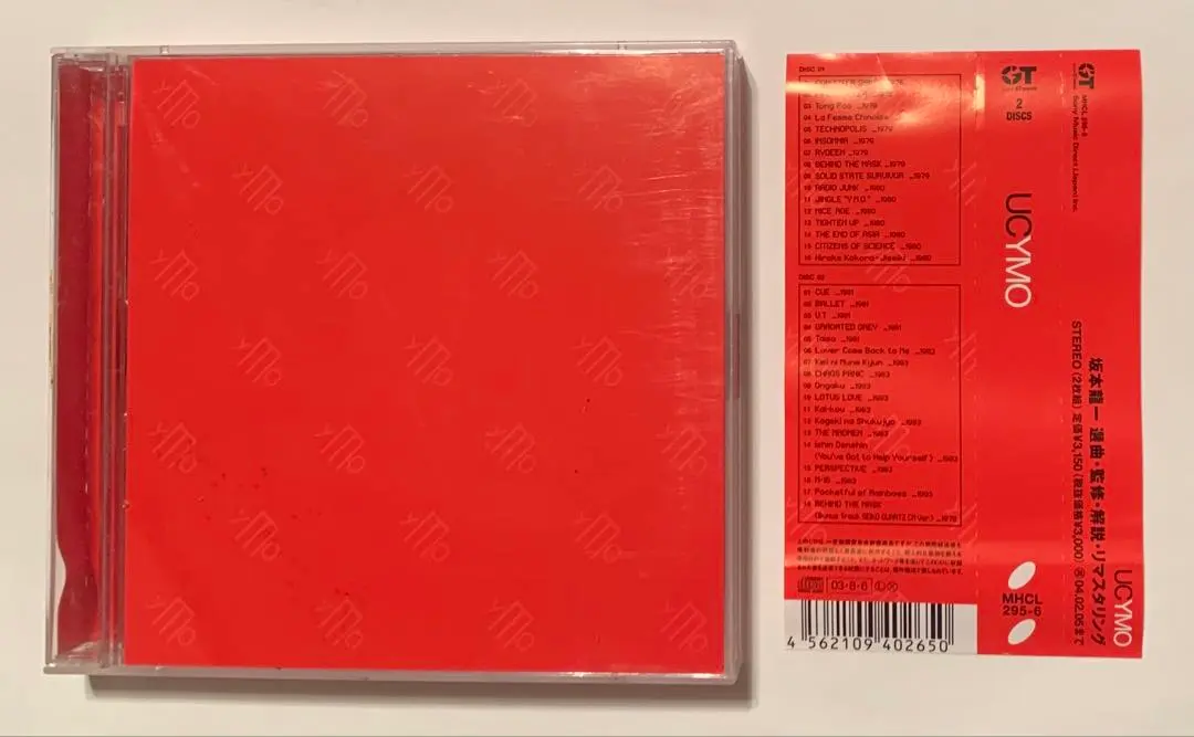 2026年最新】uc ymoの人気アイテム - メルカリ