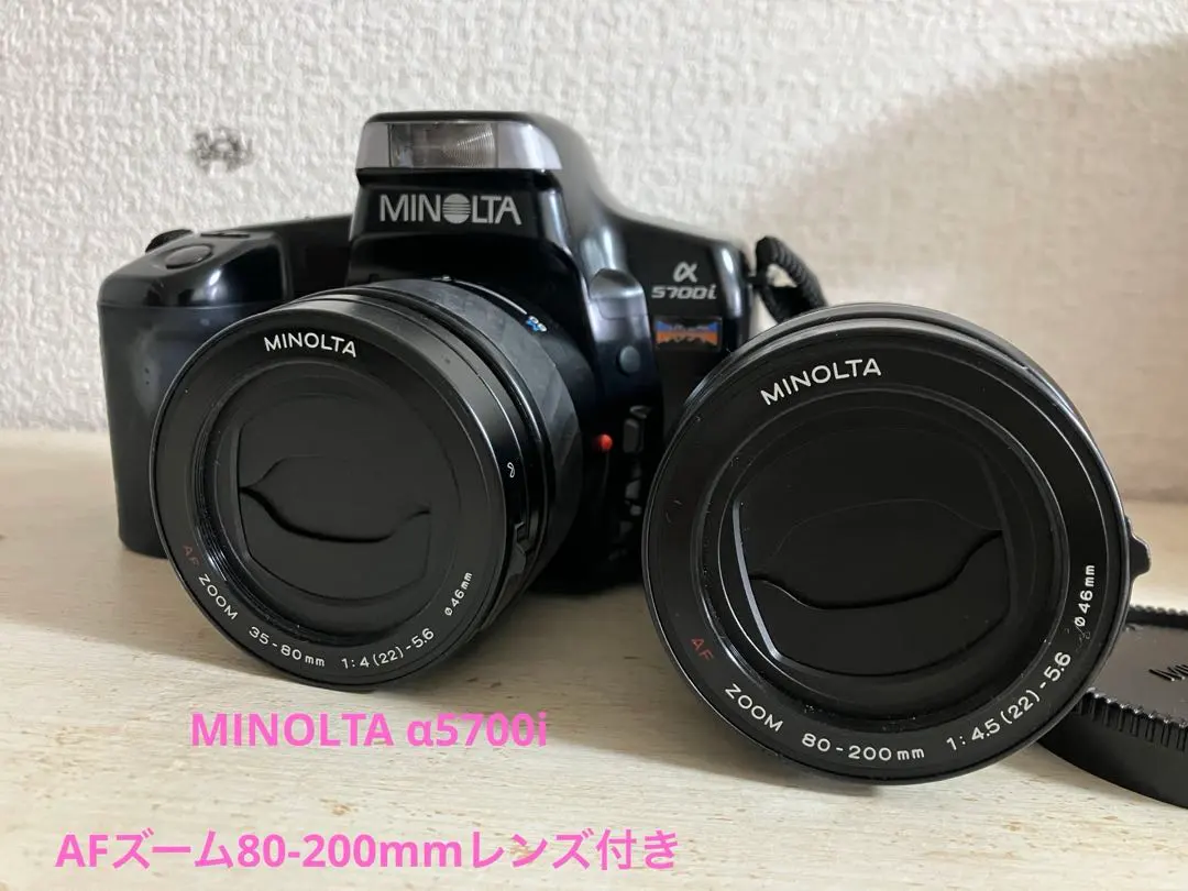 2026年最新】MINOLTA α 5700Iの人気アイテム - メルカリ