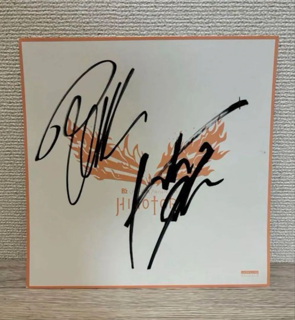 2026年最新】稲葉浩志 サイン色紙の人気アイテム - メルカリ