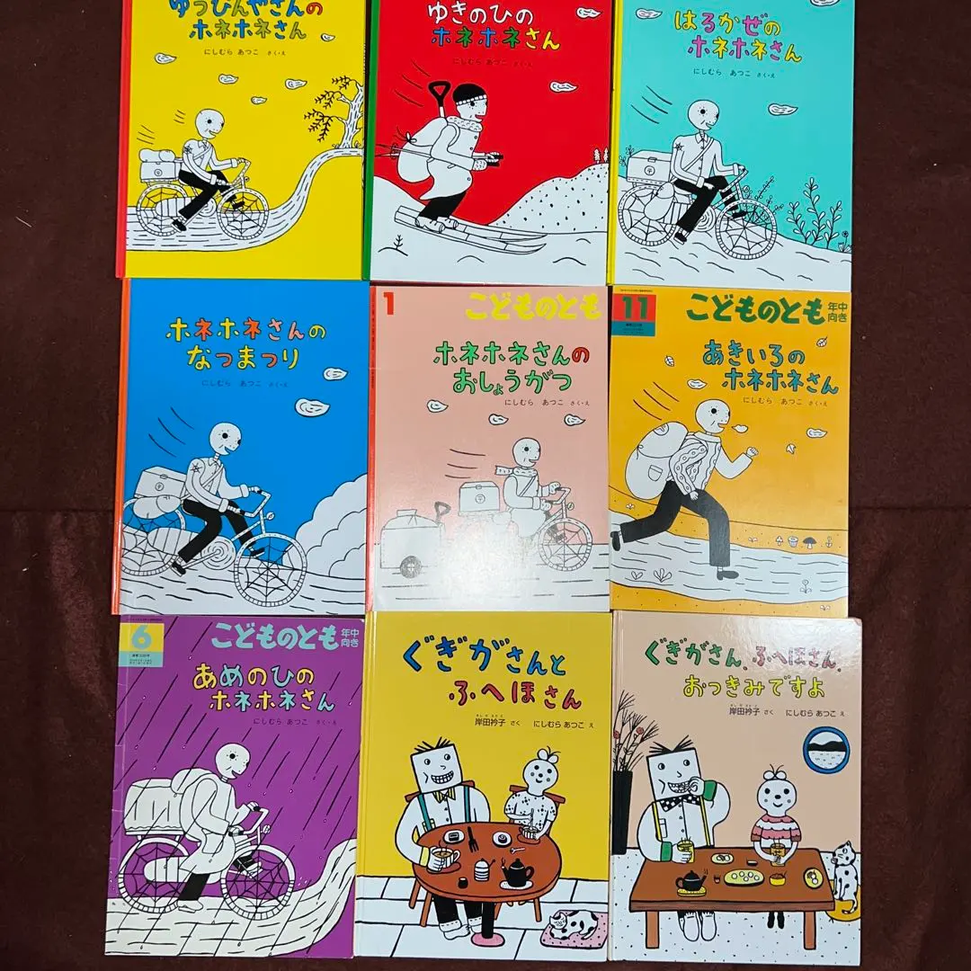 2026年最新】ホネホネさんのおしょうがつの人気アイテム - メルカリ