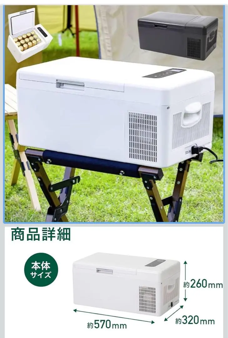 2026年最新】bonarca ボナルカ 冷蔵庫の人気アイテム - メルカリ