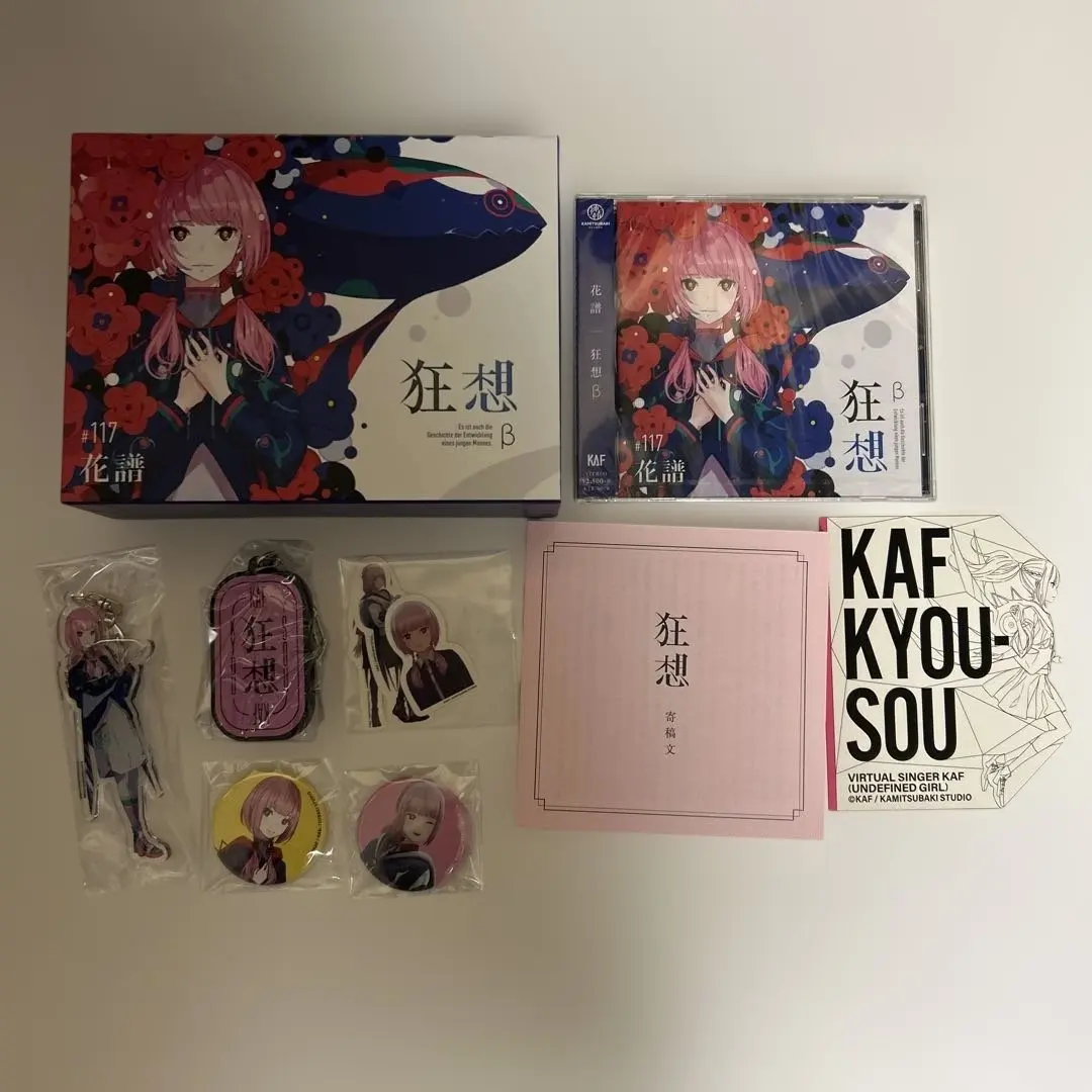 2026年最新】花譜 狂想の人気アイテム - メルカリ