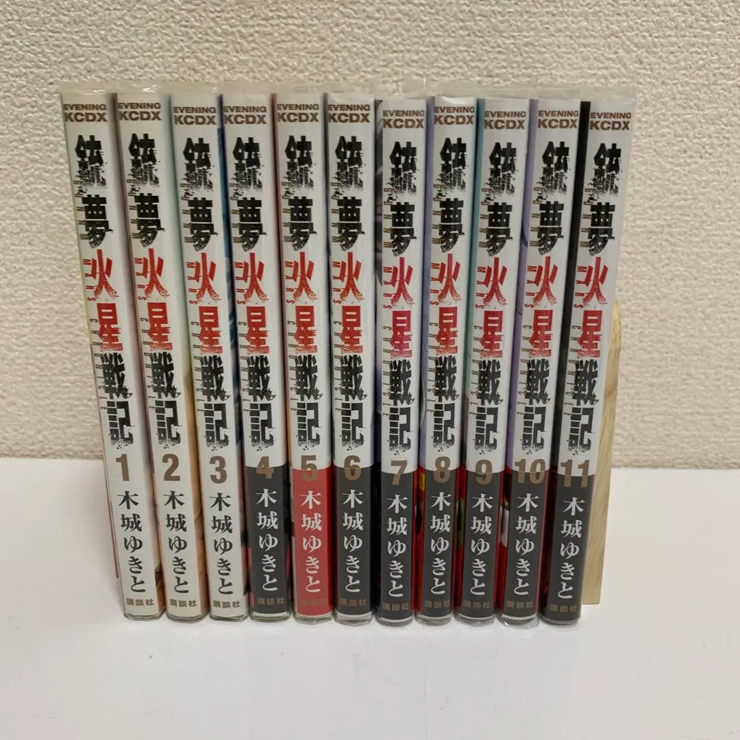 2026年最新】銃夢火星戦記の人気アイテム - メルカリ