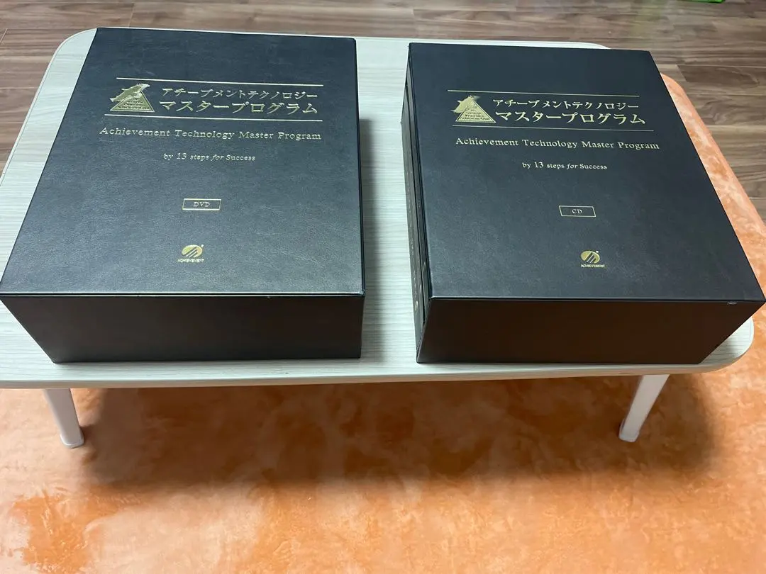 2026年最新】アチーブメント マスタープログラムの人気アイテム - メルカリ