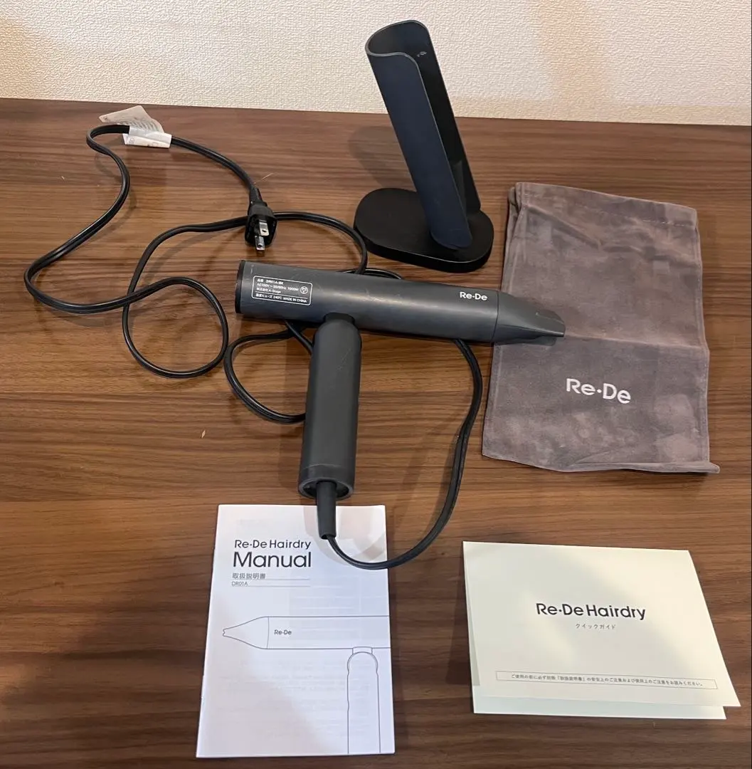 2026年最新】ヘアドライヤー re・deの人気アイテム - メルカリ