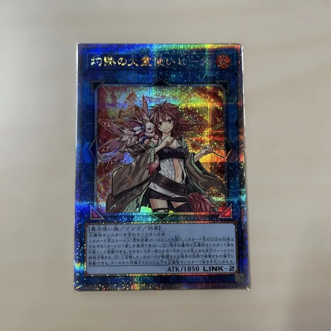 2026年最新】灼熱の火霊使いヒータ 20thシークレットの人気アイテム