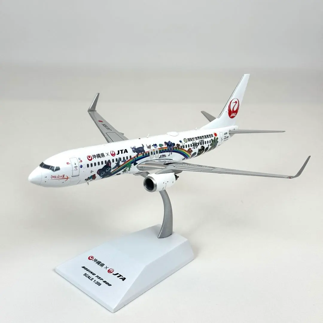 2026年最新】JC WINGS 1/200 JALの人気アイテム - メルカリ