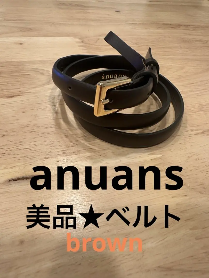 2026年最新】anuans ベルトの人気アイテム - メルカリ